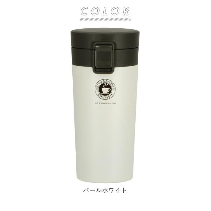 大人気! タンブラー 蓋付き 保温 おしゃれ こぼれない 保冷 水筒 370ml ステンレスタンブラー マグボトル 白 黒 ホワイト ブラック  アイリスオーヤマ CD-LT370 www.kasv.ee