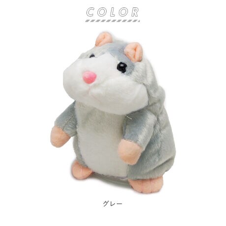 ものまね ぬいぐるみ 通販 ハムスター ものまねハムスター かわいい 物真似 物まね 真似 ギフト バックヤードファミリー Backyard Family Wj9067 ファッション通販 マルイウェブチャネル