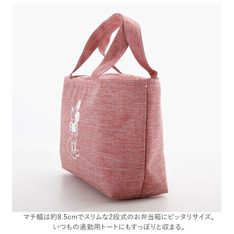 ランチバッグ 保冷 通販 ディズニー お弁当袋 おしゃれ 保冷バッグ お弁当 小さめ 大人 かわいい バックヤードファミリー Backyard Family Yax1340tote ファッション通販 マルイウェブチャネル ランチバッグ 保冷 通販 ディズニー お弁当袋 おしゃれ 保冷バッグ お弁当 小さめ 大人 かわいい バックヤードファミリー Backyard Family Yax1340tote ファッション通販 マルイウェブチャネル