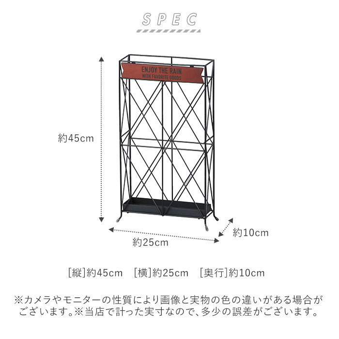 傘立て おしゃれ スリム 通販 屋外 屋内 かわいい コンパクト