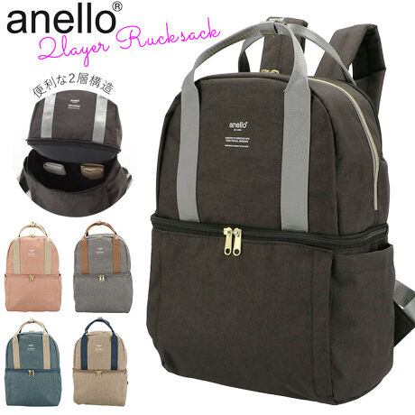 アネロ リュック レディース 通販 大容量 おしゃれ ママ 通勤 通学 軽量 軽い 小さめ コ アネロ Anello Ath2431 ファッション通販 マルイウェブチャネル