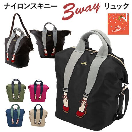 リュック レディース おしゃれ 通販 通学 通勤 ブランド Mis Zapatos カジュアル 大人 バックヤードファミリー Backyard Family B6657 ファッション通販 マルイウェブチャネル リュック レディース おしゃれ 通販 通学 通勤 ブランド Mis Zapatos カジュアル 大人 バックヤードファミリー Backyard Family B6657 ファッション通販 マルイウェブチャネル