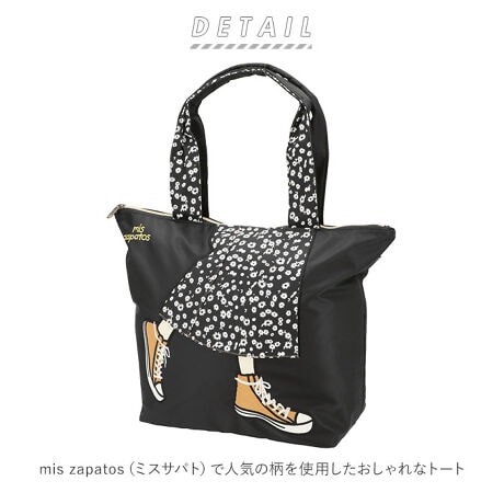 トートバッグ レディース 通販 大きめ 布 ブランド Mis Zapatos 通学 通勤 大人 バックヤードファミリー Backyard Family 032 ファッション通販 マルイウェブチャネル