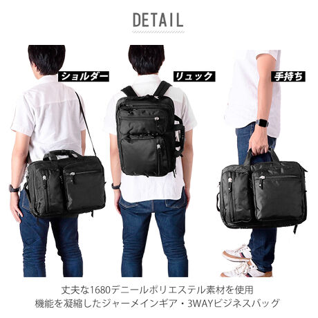 ビジネスバッグ メンズ おしゃれ 通販 2way 3way ビジネス バッグ リュック 通勤バッグ バックヤードファミリー Backyard Family ファッション通販 マルイウェブチャネル ビジネスバッグ メンズ おしゃれ 通販 2way 3way ビジネス バッグ リュック 通勤バッグ バックヤードファミリー Backyard Family ファッション通販 マルイウェブチャネル