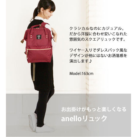 アネロ Anello At B0193 口金入りバックパック バックヤードファミリー Backyard Family ファッション通販 マルイウェブチャネル Ca001 037 81 01 アネロ Anello At B0193 口金入りバックパック バックヤードファミリー Backyard Family ファッション通販 マルイウェブチャネル Ca001 037 81 01