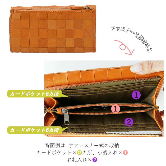 財布 レディース 長財布 革 通販 ブランド fes フェス 本革