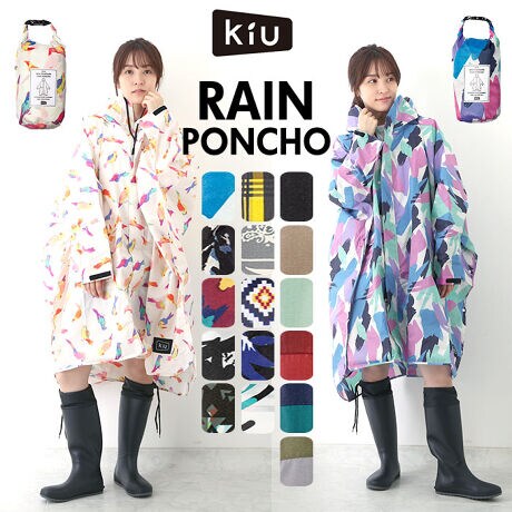 Kiu レインコート レインポンチョ 通販 メンズ レディース 撥水 はっ水 リュック対応 折りたた バックヤードファミリー Backyard Family K163 ファッション通販 マルイウェブチャネル