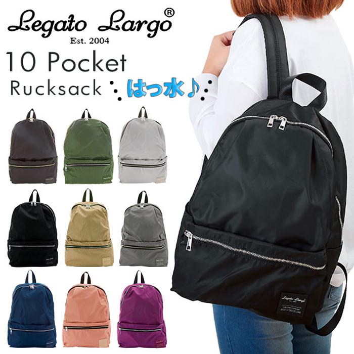 レガートラルゴ リュック 10ポケット Legato Largo 通販 レディース ...