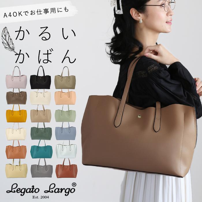 レガートラルゴ トートバッグ 通販 レディース ブランド Legato Largo