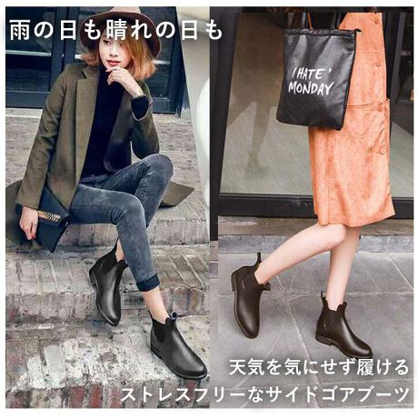 レインブーツ レディース ショート サイドゴア 通販 おしゃれ ショート丈 シンプル レインシューズ バックヤードファミリー Backyard Family 710madin ファッション通販 マルイウェブチャネル