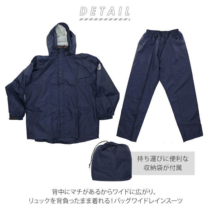 SALE‼️最終値下げ‼️MachuPichuDowntown レインコートブラック レインコート 上下 通販 メンズ レディース カッパ 無地