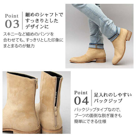 ブーツ メンズ 通販 靴 ハイカット ショートブーツ ヒールブーツ バックジップ 男性 冬靴 メンズ バックヤードファミリー Backyard Family ファッション通販 マルイウェブチャネル ブーツ メンズ 通販 靴 ハイカット ショートブーツ ヒールブーツ バックジップ 男性 冬靴 メンズ バックヤードファミリー Backyard Family ファッション通販 マルイウェブチャネル