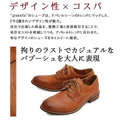 靴 メンズ おしゃれ 通販 メンズシューズ カジュアル ビジネスシューズ フェイクレザー 通勤 きれ バックヤードファミリー Backyard Family Glbt132 ファッション通販 マルイウェブチャネル
