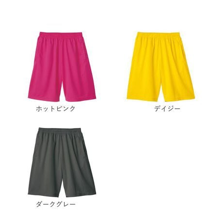 ハーフパンツ メンズ スポーツ 通販 Sサイズ 小さめ Mサイズ Lサイズ ルームウェア ジュニア バックヤードファミリー Backyard Family Glimveracp325 ファッション通販 マルイウェブチャネル