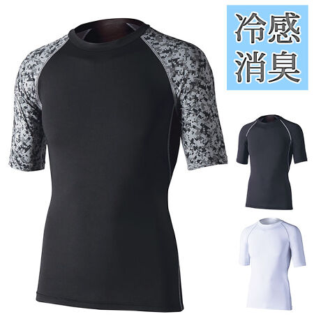 アンダーシャツ ボディタフネス Body Toughness インナーシャツ 半袖 メンズ 冷感 通 バックヤードファミリー Backyard Family ファッション通販 マルイウェブチャネル アンダーシャツ ボディタフネス Body Toughness インナーシャツ 半袖 メンズ 冷感 通 バックヤードファミリー Backyard Family ファッション通販 マルイウェブチャネル