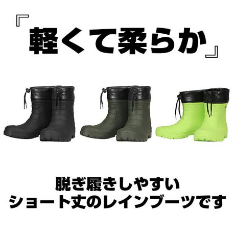 レインブーツ メンズ カジメイク 通販 ショートブーツ スノーブーツ 長靴 ショート 軽量 軽い シ バックヤードファミリー Backyard Family Kaji6435 ファッション通販 マルイウェブチャネル