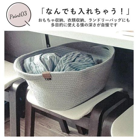 バスケット かご おしゃれ 通販 収納 シンプル ロープバスケット カゴ 無地 北欧 収納ボックス バックヤードファミリー Backyard Family Mocrpbl ファッション通販 マルイウェブチャネル