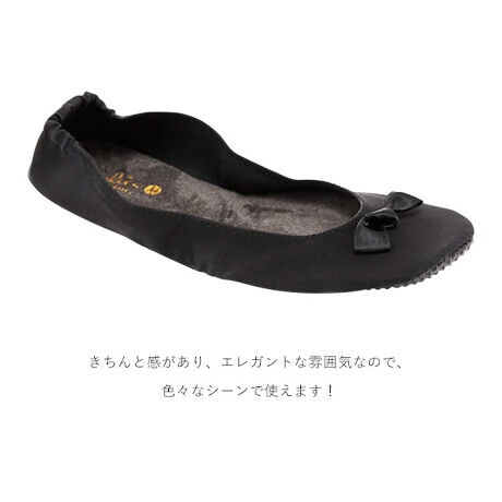 携帯スリッパ おしゃれ 通販 スリッポン レディース 黒 折りたたみ Sサイズ 大きいサイズ 入学式 バックヤードファミリー Backyard Family Plierbattu ファッション通販 マルイウェブチャネル