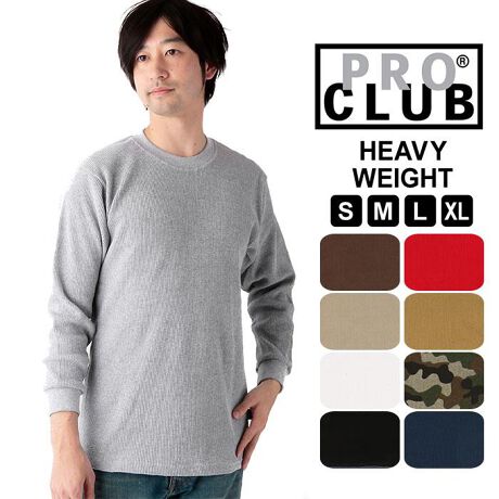 Tシャツ メンズ 長袖 通販 アメカジ おしゃれ 黒 ブラック ブランド プロクラブ リブ 長袖tシ バックヤードファミリー Backyard Family Prclub115 ファッション通販 マルイウェブチャネル Tシャツ メンズ 長袖 通販 アメカジ おしゃれ 黒 ブラック ブランド プロクラブ リブ 長袖tシ バックヤードファミリー Backyard Family Prclub115 ファッション通販 マルイウェブチャネル