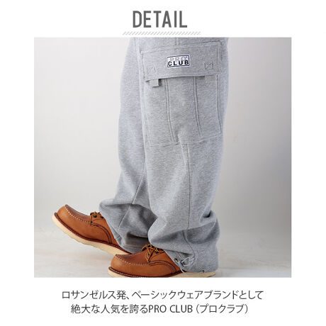 カーゴパンツ メンズ 黒 通販 スウェットパンツ 裏起毛 アメカジ おしゃれ ブランド プロクラブ バックヤードファミリー Backyard Family Prclub162 ファッション通販 マルイウェブチャネル