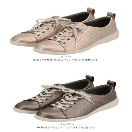 スニーカー レディース おしゃれ 通販 軽い 軽量 疲れにくい 歩きやすい かわいい シンプル 履き バックヤードファミリー Backyard Family Ps1376 ファッション通販 マルイウェブチャネル