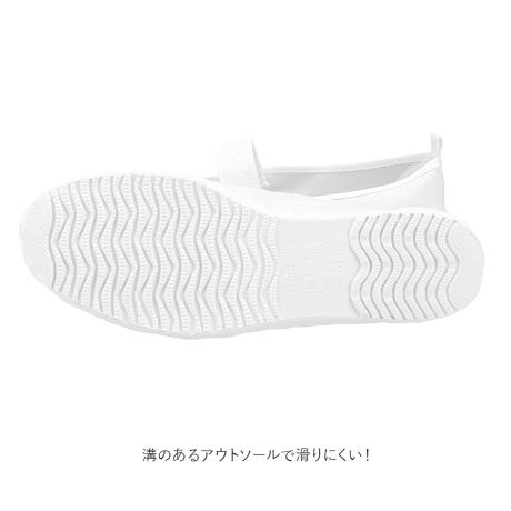 上履き 大人 通販 ムーンスター Moonstar バレーシューズ レディース メンズ 上靴 子供 バックヤードファミリー Backyard Family Tefcolor2 ファッション通販 マルイウェブチャネル