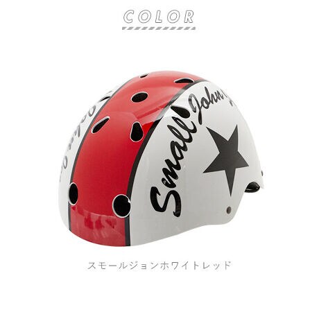 ヘルメット キッズ おしゃれ 通販 自転車 バイク Sg サイクルヘルメット 自転車デビュー 孫 プ バックヤードファミリー Backyard Family Wk01and02 ファッション通販 マルイウェブチャネル