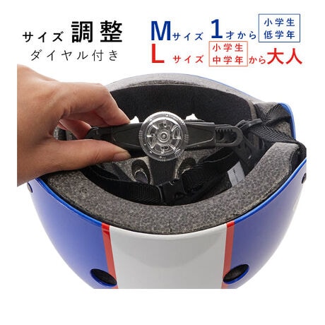 ヘルメット キッズ おしゃれ 通販 自転車 バイク Sg サイクルヘルメット 自転車デビュー 孫 プ バックヤードファミリー Backyard Family Wk01and02 ファッション通販 マルイウェブチャネル