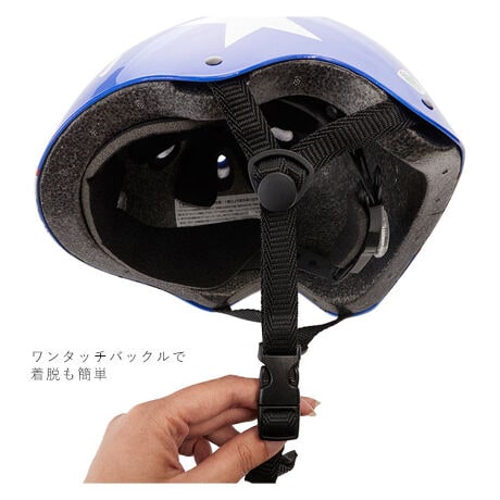 ヘルメット キッズ おしゃれ 通販 自転車 バイク Sg サイクルヘルメット 自転車デビュー 孫 プ バックヤードファミリー Backyard Family Wk01and02 ファッション通販 マルイウェブチャネル ヘルメット キッズ おしゃれ 通販 自転車 バイク Sg サイクルヘルメット 自転車デビュー 孫 プ バックヤードファミリー Backyard Family Wk01and02 ファッション通販 マルイウェブチャネル