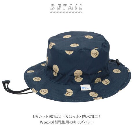 レインハット キッズ 通販 日よけ 帽子 子供 子ども 日除け帽子 はっ水 撥水 Uvカット 90 バックヤードファミリー Backyard Family ファッション通販 マルイウェブチャネル