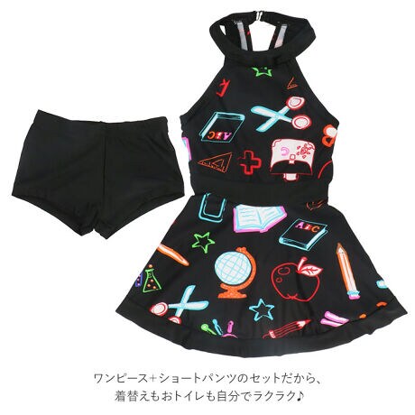 訳アリ商品 水着 女の子 セパレート 通販 ワンピース 幼稚園 保育園 小学生 おしゃれ かわい バックヤードファミリー Backyard Family Yy ファッション通販 マルイウェブチャネル 訳アリ商品 水着 女の子 セパレート 通販 ワンピース 幼稚園 保育園 小学生 おしゃれ かわい バックヤードファミリー Backyard Family Yy ファッション通販 マルイウェブチャネル