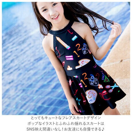 訳アリ商品 水着 女の子 セパレート 通販 ワンピース 幼稚園 保育園 小学生 おしゃれ かわい バックヤードファミリー Backyard Family Yy ファッション通販 マルイウェブチャネル 訳アリ商品 水着 女の子 セパレート 通販 ワンピース 幼稚園 保育園 小学生 おしゃれ かわい バックヤードファミリー Backyard Family Yy ファッション通販 マルイウェブチャネル