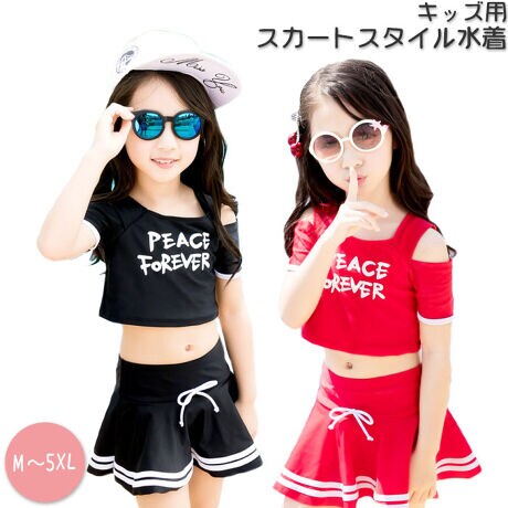 水着 女の子 セパレート 通販 幼稚園 保育園 小学生 おしゃれ かわいい プール 海水浴 子供水着 バックヤードファミリー Backyard Family Yy ファッション通販 マルイウェブチャネル