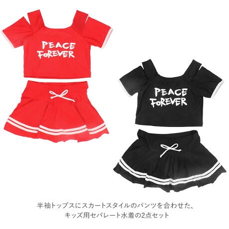 水着 女の子 セパレート 通販 幼稚園 保育園 小学生 おしゃれ かわいい プール 海水浴 子供水着 バックヤードファミリー Backyard Family Yy ファッション通販 マルイウェブチャネル