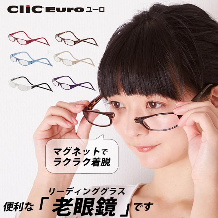 CliC Readers (クリックリーダー) リーディンググラス 老眼鏡 シニア 