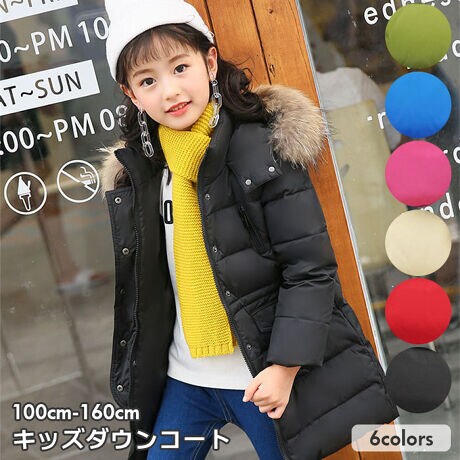 ダウンコート キッズ 女 通販 ダウンジャケット 男 子供服 おしゃれ 160 女の子 アウター 男 バックヤードファミリー Backyard Family Coat8006 ファッション通販 マルイウェブチャネル