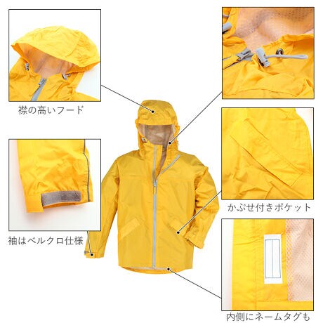 レインコート キッズ 上下 通販 ジュニア 150 140 130 レインスーツ 軽量 軽い 防水 バックヤードファミリー Backyard Family Kaji7560 ファッション通販 マルイウェブチャネル