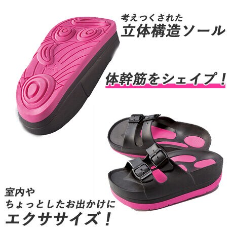 健康サンダル レディース 通販 体幹スリッパ 健康スリッパ サンダル 室内 屋外 スリッパサンダル バックヤードファミリー Backyard Family Shape0408 ファッション通販 マルイウェブチャネル