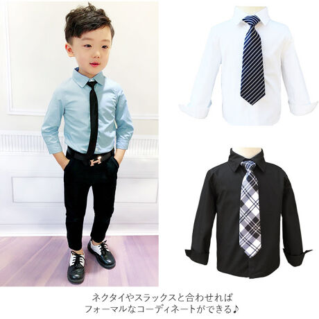 フォーマル 男の子 通販 ワイシャツ 長袖 Yシャツ おしゃれ 小学生 無地 シンプル ジュニア 入 バックヤードファミリー Backyard Family Socool ファッション通販 マルイウェブチャネル フォーマル 男の子 通販 ワイシャツ 長袖 Yシャツ おしゃれ 小学生 無地 シンプル ジュニア 入 バックヤードファミリー Backyard Family Socool ファッション通販 マルイウェブチャネル