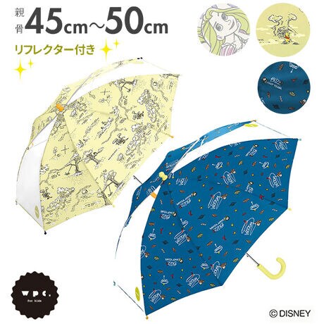 傘 子供 サイズ 通販 おしゃれ 50cm 45cm 手開き キッズ 園児 グラスファイバー骨 丈夫 バックヤードファミリー Backyard Family Wkndisney ファッション通販 マルイウェブチャネル 傘 子供 サイズ 通販 おしゃれ 50cm 45cm 手開き キッズ 園児 グラスファイバー骨 丈夫 バックヤードファミリー Backyard Family Wkndisney ファッション通販 マルイウェブチャネル