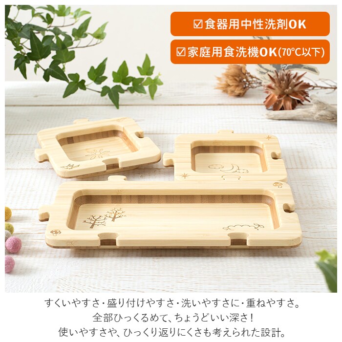 大人気の Agney アグニー プレートセット ジグソー Agney 授乳 食事用品 Oyostate Gov Ng