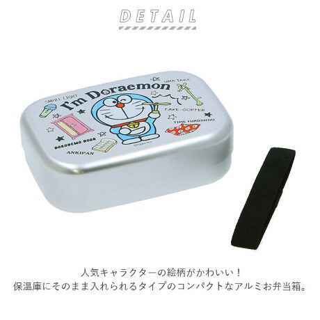Skater スケーター キャラクターアルミ弁当箱 370ml バックヤードファミリー Backyard Family ファッション通販 マルイウェブチャネル Cb001 162 14 01 Skater スケーター キャラクターアルミ弁当箱 370ml バックヤードファミリー Backyard Family ファッション通販 マルイウェブチャネル Cb001 162 14 01