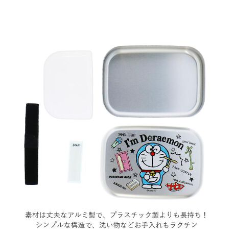 アルミ 弁当箱 子供 370ml 小さめ 1段 ランチボックス 370ml 保温庫対応 キッズ キャ バックヤードファミリー Backyard Family ファッション通販 マルイウェブチャネル