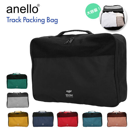 トラベルポーチ おしゃれ 通販 メンズ メッシュ ブランド Anello トラベルバッグ 大容量 レ アネロ Anello Atc3077 ファッション通販 マルイウェブチャネル トラベルポーチ おしゃれ 通販 メンズ メッシュ ブランド Anello トラベルバッグ 大容量 レ アネロ Anello Atc3077 ファッション通販 マルイウェブチャネル