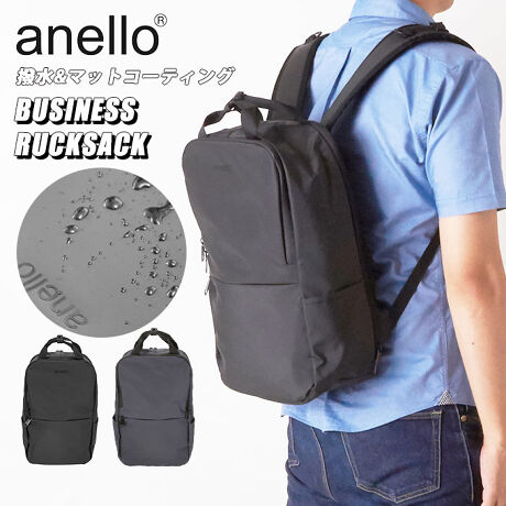 アネロ リュック メンズ 通販 ブランド おしゃれ 大容量 通勤 ビジネスリュック ビジネス兼用 レ アネロ Anello Atc3103 ファッション通販 マルイウェブチャネル