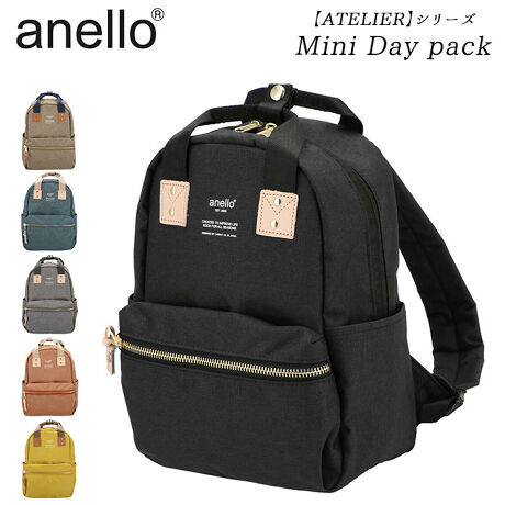 アネロ リュック ミニ 通販 メンズ レディース 通勤 通学 小さめ コンパクト ブランド Anel アネロ Anello Atc3162 ファッション通販 マルイウェブチャネル アネロ リュック ミニ 通販 メンズ レディース 通勤 通学 小さめ コンパクト ブランド Anel アネロ Anello Atc3162 ファッション通販 マルイウェブチャネル