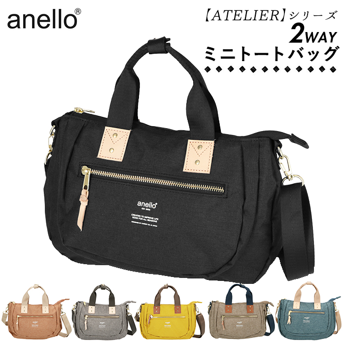 anello / ATELIER 2Way Tote Bag Mini AT-C3163