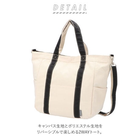 アネロ トートバッグ 通販 レディース 大きめ 布 ブランド Anello 撥水 はっ水 シン アネロ Anello Atc3233 ファッション通販 マルイウェブチャネル