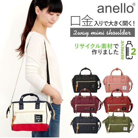 アネロ ショルダーバッグ Anello 通販 レディース ミニショルダーバッグ ポリキャンバス ミニ アネロ Anello Ath0851 ファッション通販 マルイウェブチャネル