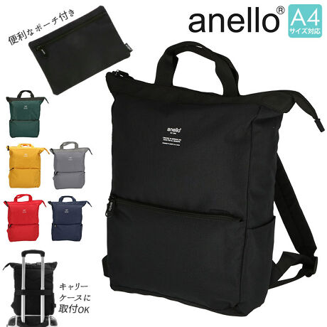 アネロ リュック レディース 通販 ブランド おしゃれ 大容量 通勤 通学 旅行 出張 部活 アネロ Anello Ath1815 ファッション通販 マルイウェブチャネル